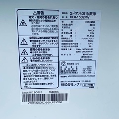 ♦️ノジマ2ドア冷凍冷蔵庫 【2017年製 】HER-1502FW