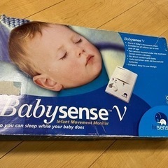 Baby sense V ベビーセンス5 乳幼児用呼吸モニター ...