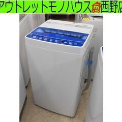 ①洗濯機 4.5kg 2021年製 ハイアール Haier JW...