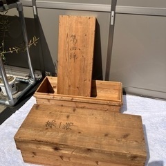 1043😺　木箱　2つセット　衣装箱　レトロ