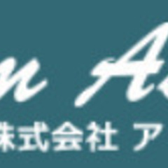 家づくり相談会　株式会社アトムアソート