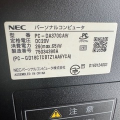 テレビ機能付きPC プリンターセット 動作確認済み