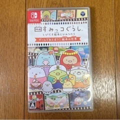 switch カセット　映画　すみっコぐらし　とびだす絵本とひみつのコ