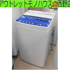 ②洗濯機 4.5kg 2021年製 Haier JW-HS45A 全自動 1人暮らし