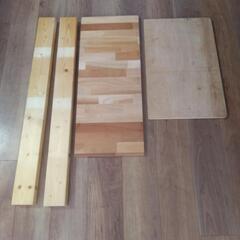 端材　木材　板　
