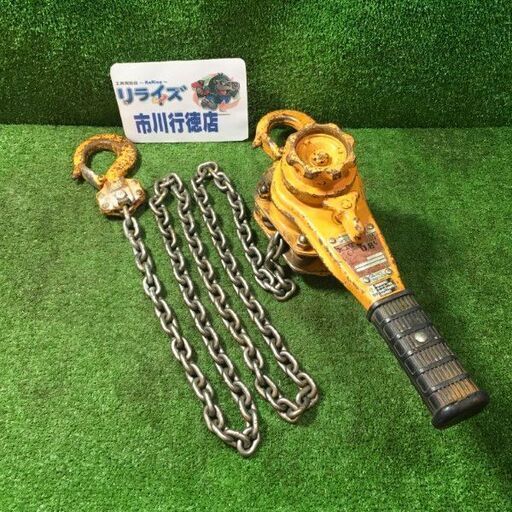 KITO LB008 レバーブロック 0.8t【市川行徳店】【店頭取引限定】【中古】管理番号：ITWF2NAOCWXG