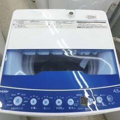 ③洗濯機 4.5kg 2021年製 Haier JW-HS45A 全自動 1人暮らし