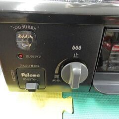 4k1464 袋帯絹西陣織金彩友禅作家三原亜矢子黒銀色紫緑黄色-LPガス用ガステーブル パロマ 2019年製 IC-S37K-L 水無し片面焼き 左強火 幅56㎝ Paloma プロパンガス 西岡店