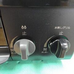 4k1464 袋帯絹西陣織金彩友禅作家三原亜矢子黒銀色紫緑黄色-LPガス用ガステーブル パロマ 2019年製 IC-S37K-L 水無し片面焼き 左強火 幅56㎝ Paloma プロパンガス 西岡店