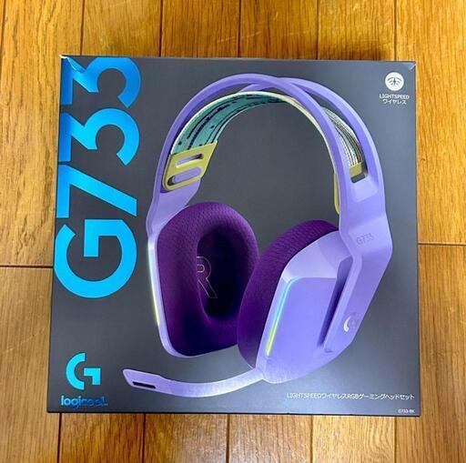 Logicool G733 ライラック