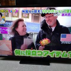 終了】 2020年製シャープAQUOS液晶テレビ32インチ