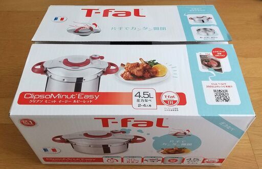 【新品未使用】ティファール 圧力鍋 クリプソ ミニット イージー 4.5L メーカー保証あり T-fal