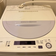 3/8まで 洗濯機 シャープ製 5.5kg 2017年製