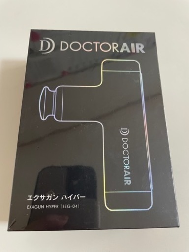 ドクターエア エクサガンハイパー ハンディガン