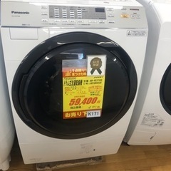 K171☆Panasonic製☆2016年製10.0㌔/6.0㌔ドラム式洗濯乾燥