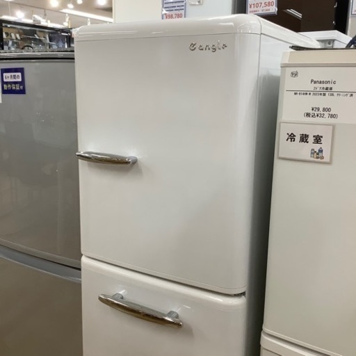 【トレファク ラパーク岸和田店】エディオン 2ドア冷蔵庫 入荷しました【6ヶ月保証】