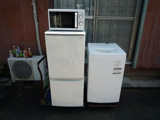 新生活家電３点セット　中古