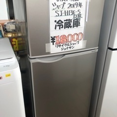 ☘️SHARP☘️冷凍冷蔵庫☘️
