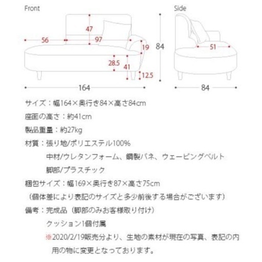 【本日限定価格】しっかりめのソファ