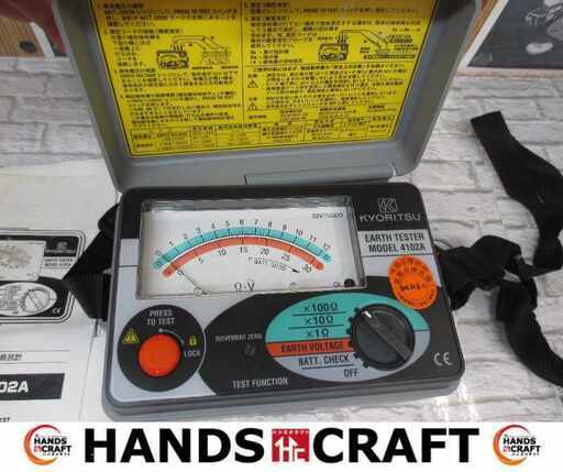 共立 4102A 接地抵抗計 中古品 2015年製【ハンズクラフト宜野湾店】