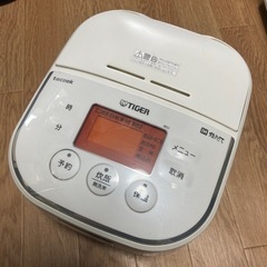 【配送無料！高松市周辺限定！】2018年製　タイガー　炊飯器