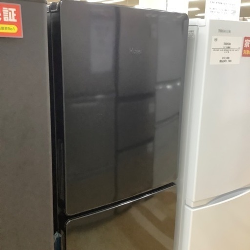 【トレファク ラパーク岸和田店】Haier 2ドア冷蔵庫 入荷しました【12ヶ月保証】
