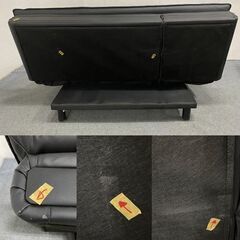 NITORI/ニトリ ソファベッド Nシールド ロック リクライニング ブラック 右リクライニング スツールセット 中古家具 店頭引取歓迎 R8063