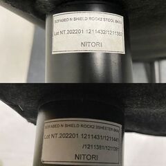 NITORI/ニトリ ソファベッド Nシールド ロック リクライニング ブラック 右リクライニング スツールセット 中古家具 店頭引取歓迎 R8063