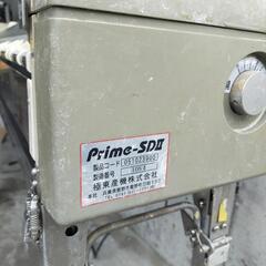 極東産機 Prime-SDⅡ 自動壁紙糊付け機 手渡し希望 KYOKUTO クロス糊付け機 中古現状渡し