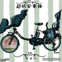 ①6099子供乗せ電動アシスト自転車3人乗りYAMAHA 20イ...