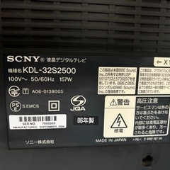 家電 テレビ 液晶テレビ