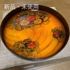 【新品・未使用】  合成漆器 花小紋柄 漆塗り 丸盆 おぼん 35cm