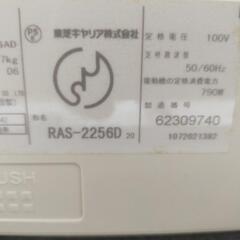 東芝エアコンです。よろしくお願いします。