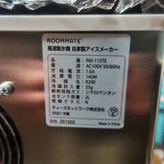 マルゼン　親子　M-212C　業務用LPガスレンジ