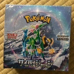 【ポケモンカード】サイバージャッジ未開封BOX