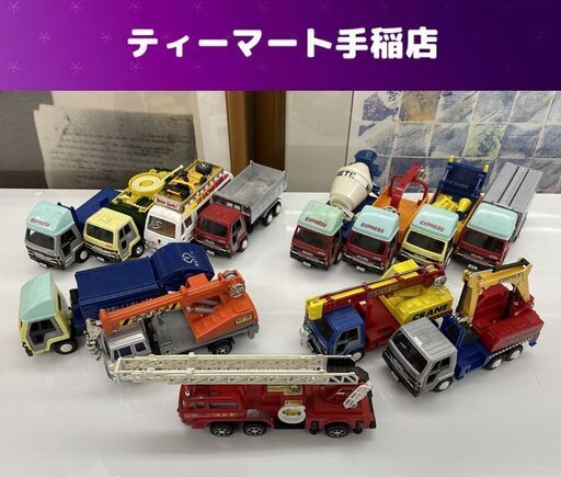 ヨネザワ ダイヤペット ミニカー まとめ売り 13台セット 消防車 いすゞ トラック クレーン車 タンクローリー バキュームカー 札幌市