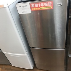 Haier 2ドア冷蔵庫 148L 2022年製