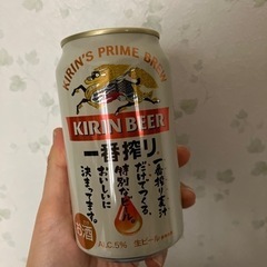 一番搾り　350ml