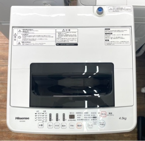 【お買得】ハイセンス Hisense 4.5kg 洗濯機 HW-E4502 2019年製