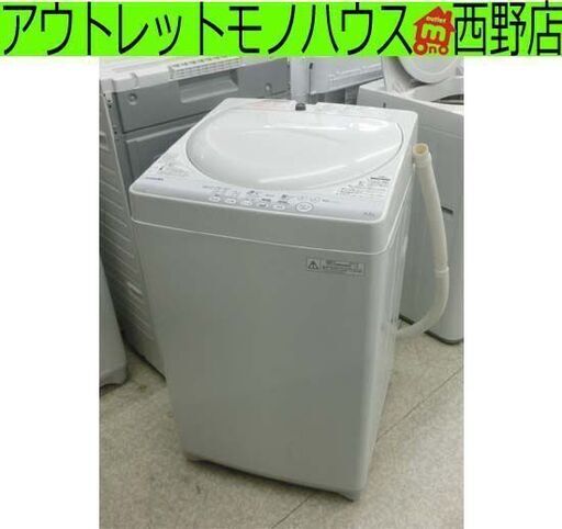 格安！ 洗濯機 4.2Kg 2014年製 洗剤のニオイ ホコリヨゴレあり 東芝 AW-42SM 単身 TOSHIBA 一人暮らし 札幌 西野店
