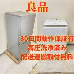 【ベスト😤】冷蔵庫AQUA 126L 2020年製 AQR-13...