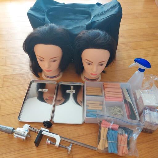 美容専門学校の道具一式+教科書
