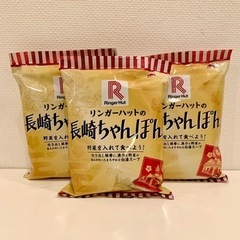 リンガーハット ちゃんぽん 袋麺 ×３ Ringer Hut