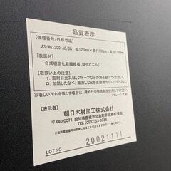 ▼値下げ▼テレビスタンド テレビ台 45～65型対応 収納棚付き 朝日木材加工 参考価格46,200円 ?自社配送時?代引き可?※現金、クレジット、スマホ決済対応※