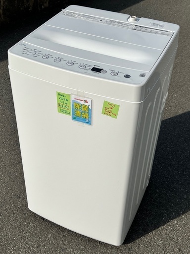 (M)SALE‼️￥12100(税込) Haier 全自動電気洗濯機 BW-45A 2023年製　4.5kg