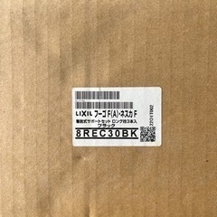 駐車場　カーポート　着脱式サポート柱　在庫3本のみ　ブラック　ロング柱用　新品　施工費税込み　Googleマップ掲載