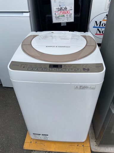 洗濯機 シャープ ES-KS70S 2017年 7kg せんたくき【3ヶ月保証★送料に設置込】自社配送時代引き可※現金、クレジット、スマホ決済対応※
