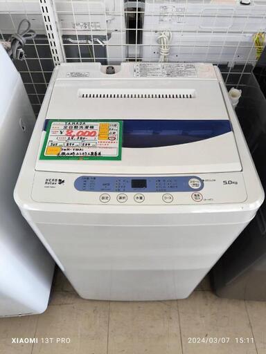 ★690　YAMADA ヤマダ　全自動洗濯機　5.0kg　【リサイクルマート鹿児島宇宿店】