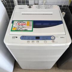 ★690　YAMADA ヤマダ　全自動洗濯機　5.0kg　【リサ...