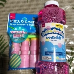 最終値★新品☆3本入り&シャボン玉液　500ml